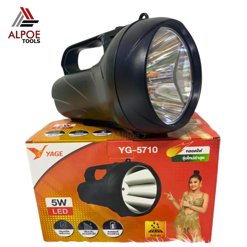 ไฟฉายหูหิ้ว สปอร์ตไลท์ หลอด 5W รุ่น KM-5710