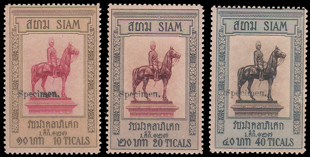 แสตมป์ชุดรัชมังคลาภิเศก - ทรงม้า (Specimen)