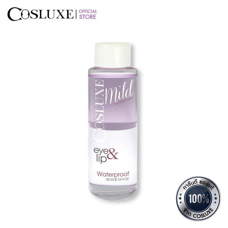 Cosluxe Eye&Lip make up remover waterproof 100 ML. ผลิตภัณฑ์เช็ดเครื่องสำอาง