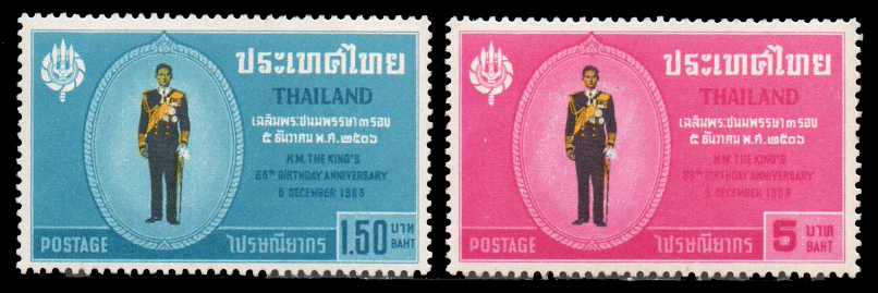 แสตมป์ชุดเฉลิมพระชนมพรรษาครบ 3 รอบ