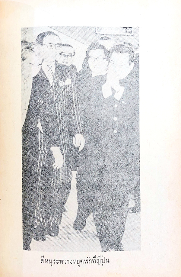 เขมรแตก (สงครามชายแดน)