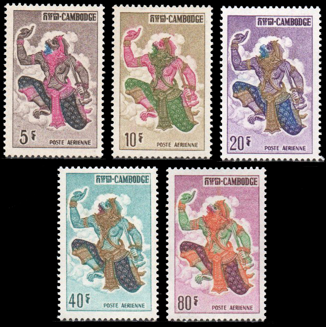 1964 Airmail - Monkey King Hanuman