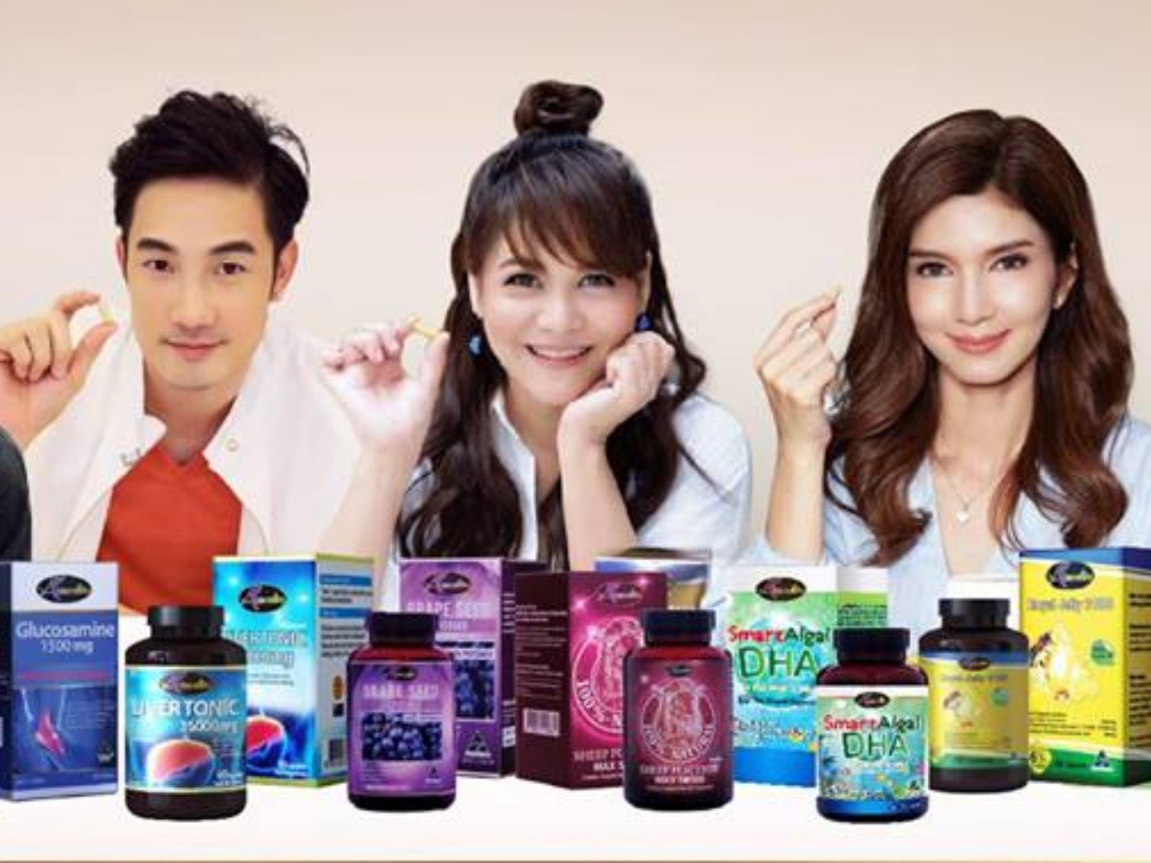 Auswelllife ดีไหม