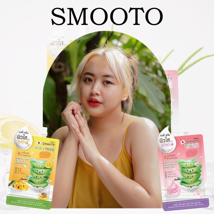 (6 ซอง/กล่อง) Smooto Aloe Yuzu Brightening Body Serum สมูทโตะ อโล ยูซุ ไบร์ทเทนนิ่ง บอดี้ เซรั่ม 50 กรัม
