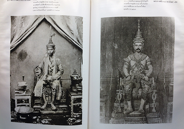 พระราชพิธีบรมราชาภิเษก