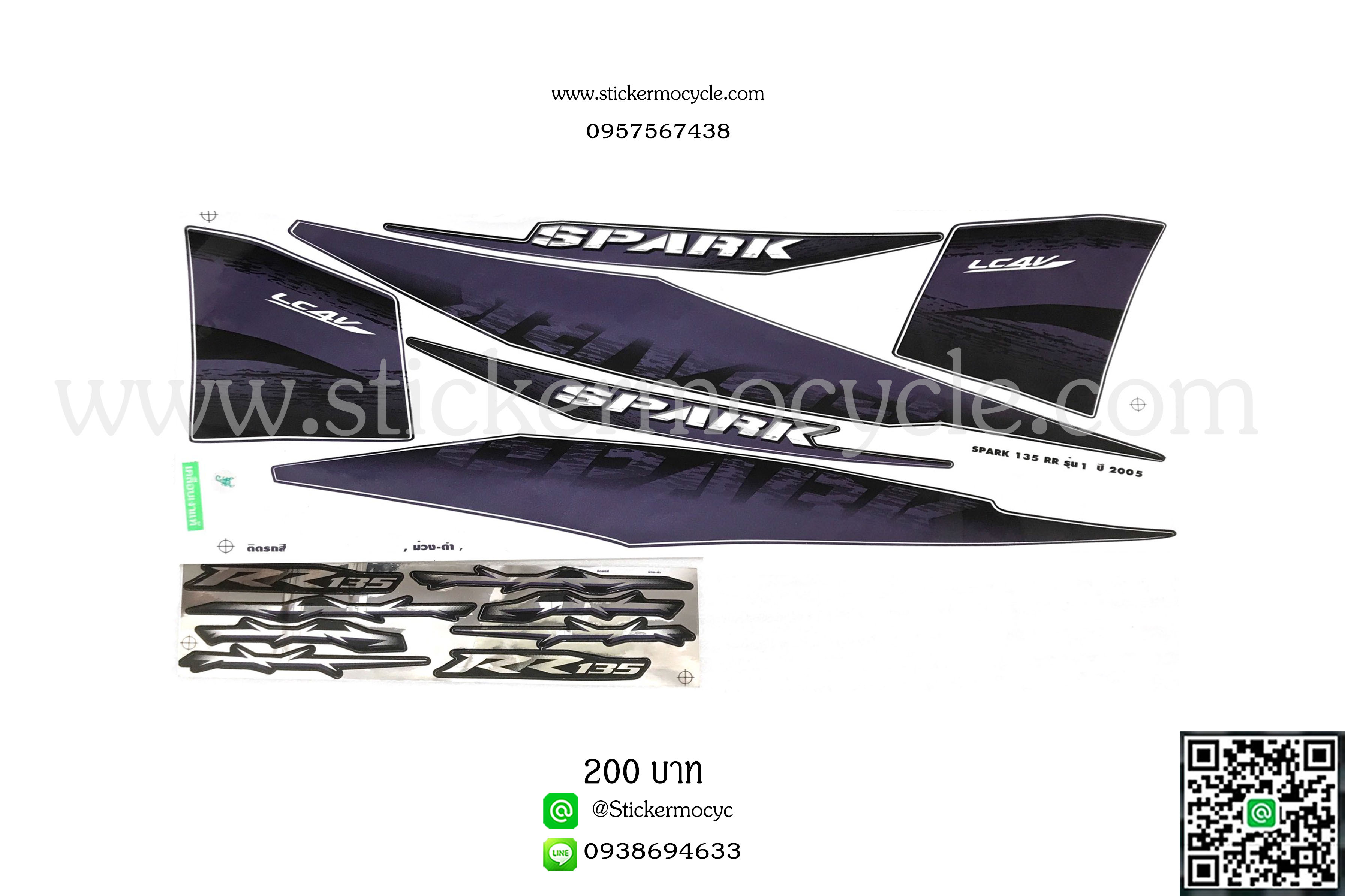 Sticker YAMAHA SPARK 135 RR ปี 2005 รุ่น 1 ติดรถสี ม่วง ดำ (เคลือบเงา) สติ๊กเกอร์ติดรถ ยามาฮ่า สปาร์ค