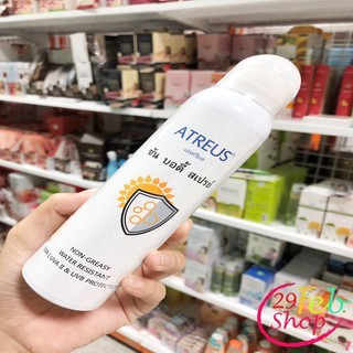 Atreus Sun Body Spray 150ml. เอเทรียส สเปรย์กันแดดผิวกาย
