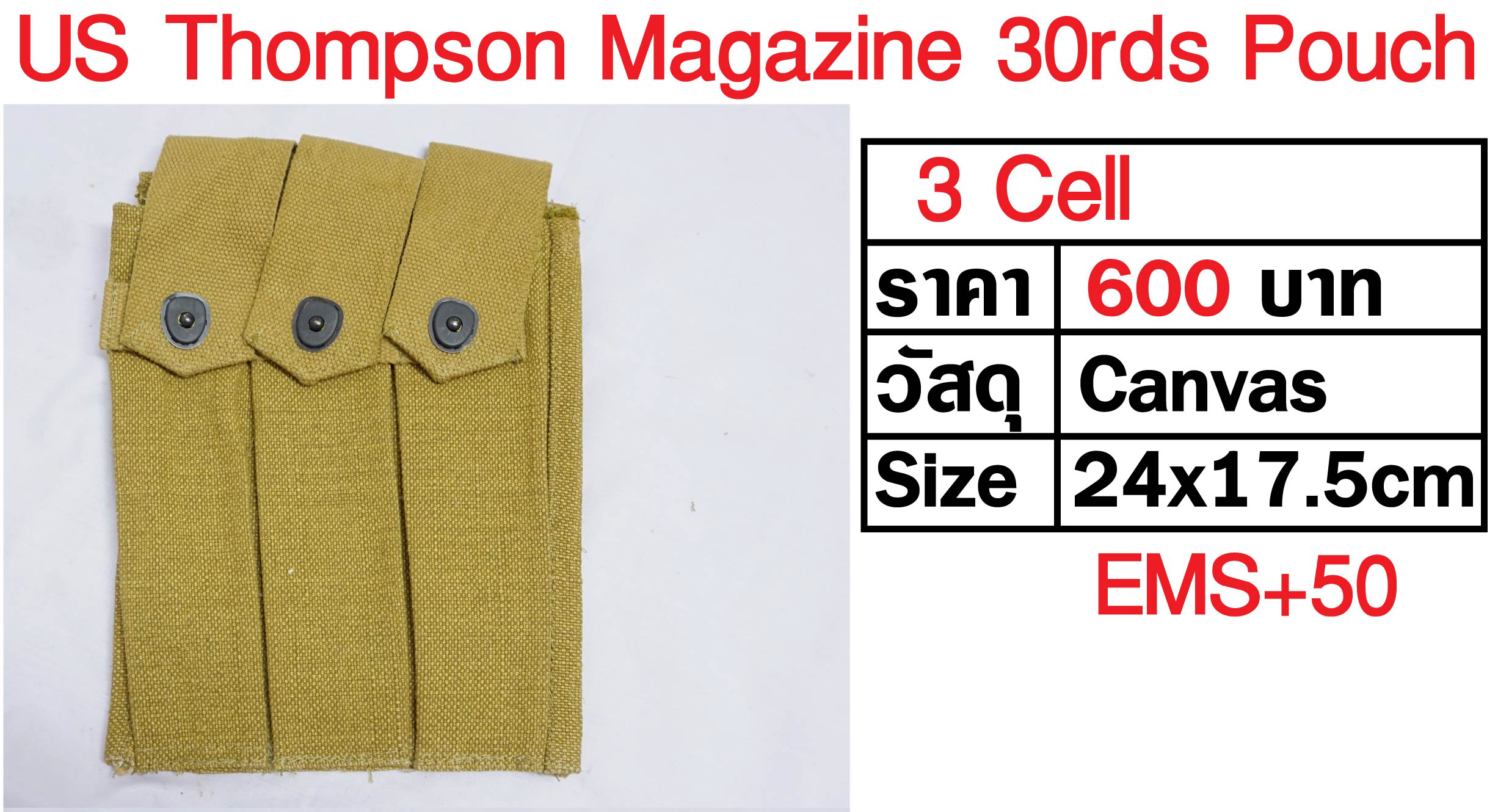 US Thompson Magazine Pouch