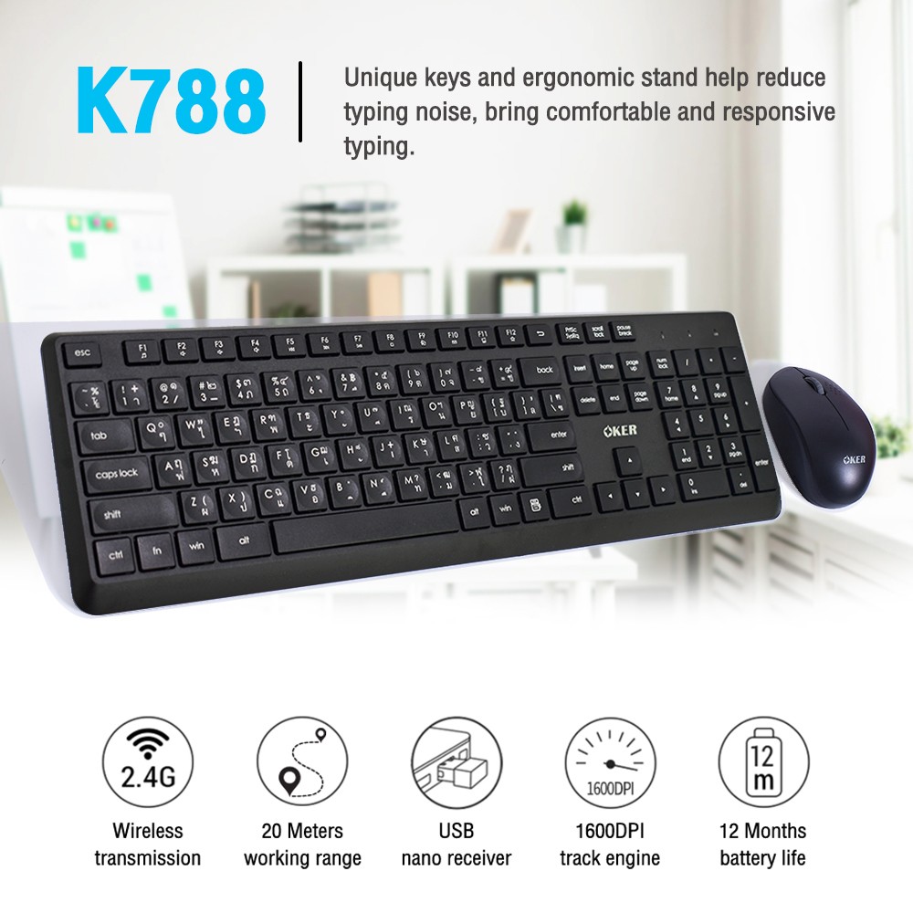 K788 OKER WIRELESS DESKTOP KEYBOARD KB-KM-OK-788xx