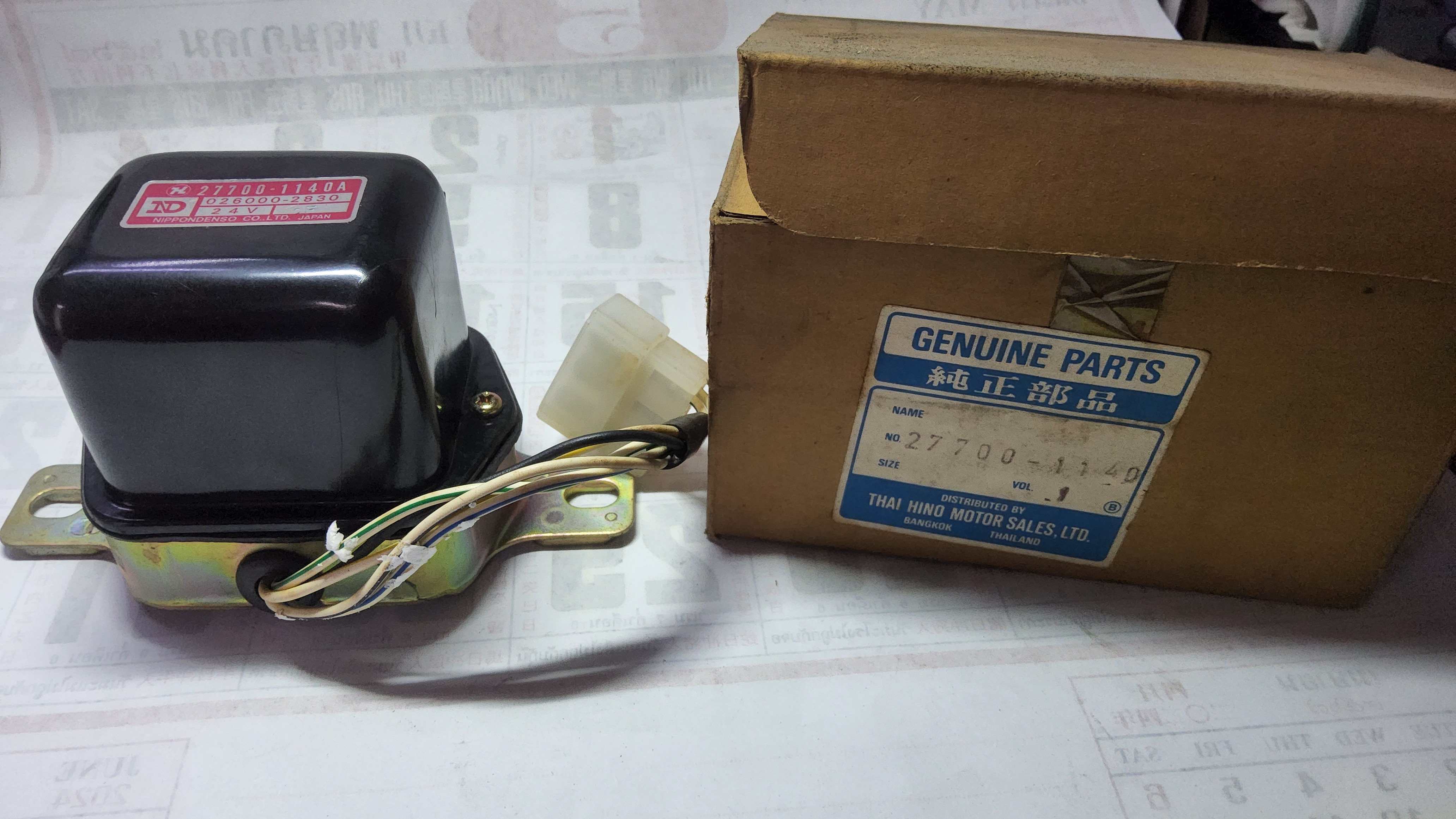 คัตเอาท์ ไฟชาร์จ Hino KM 350 , KL , KR , KT 920-725-929 ( 27700-1140/02600-2830 ) Hino แท้ศูนย์ DENSO , ND made in Japan ดัดแปลง รถยนต์ทั่วไป 24V