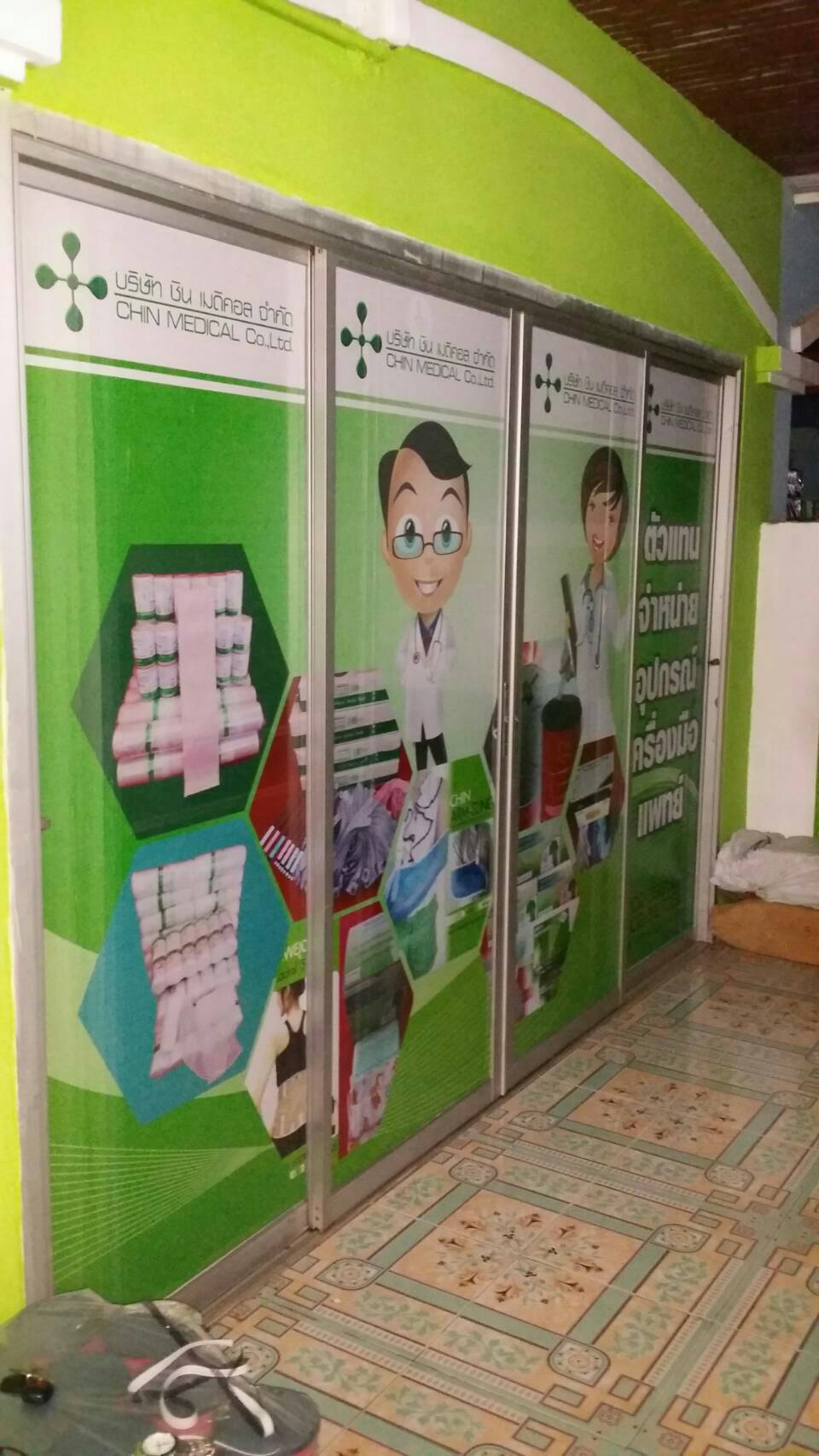 Sticker Indoor / Outdoor