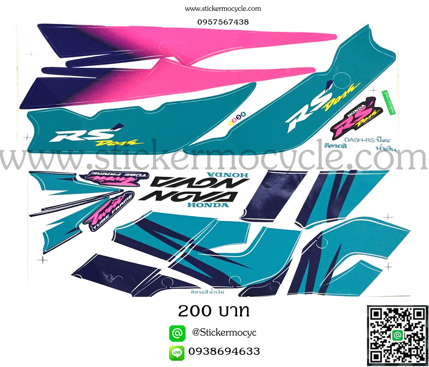 Sticker HONDA DASH RS ปี 1994 ติดรถสี น้ำเงิน (เคลือบเงา) สติ๊กเกอร์ ติดรถมอเตอร์ไซค์ ฮอนด้า โนวา