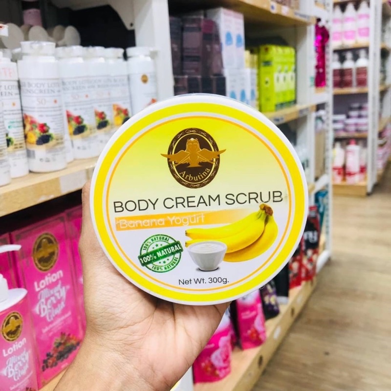 Arbutina Body Cream Scrub 300g สครับผิวกาย เนื้อสครับผสมผงวอลนัท