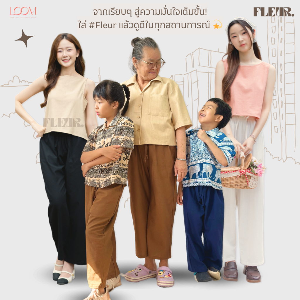 🌸 กางเกงขายาว รุ่น Pansy Pants เด็ก 6-12 ขวบ 〰️กางเกงไปทะเล ใส่สบาย นุ่มสุด ๆ ผ้าฝ้ายพื้นเมือง LOOM