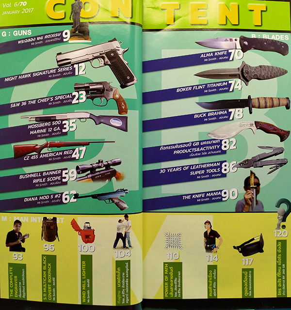 GB Guns & Blades ฉบับที่ 70 ปีที่ 6 มกราคม 2560