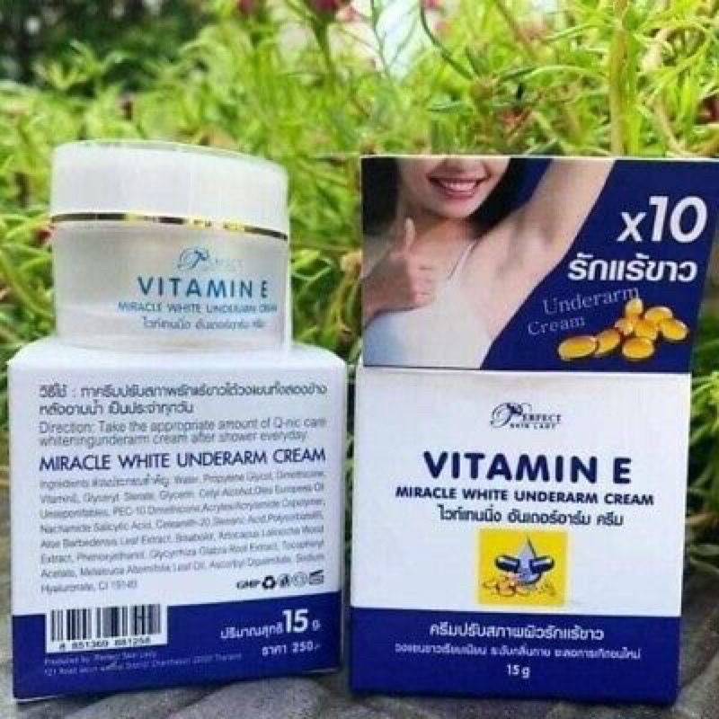 Perfect Skin Lady Vitamin E Miracle White Underarm Cream 15 g ครีมรักแร้ขาว