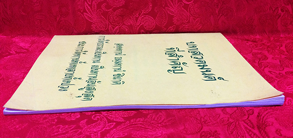 บทสวดมนต์ที่สำคัญ