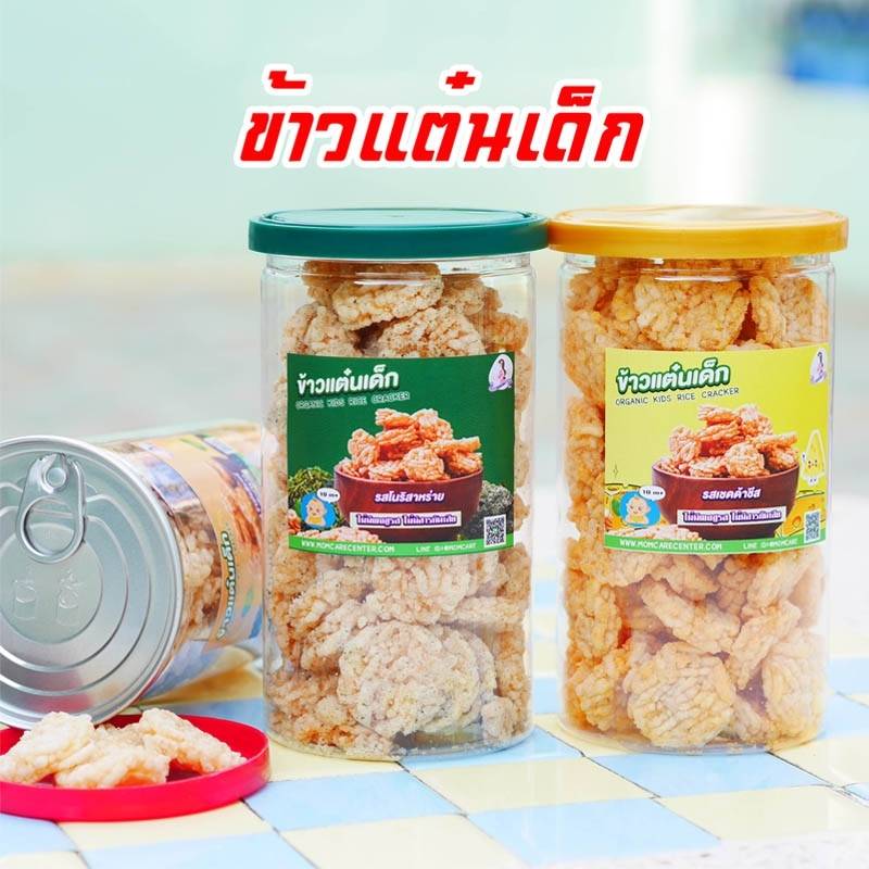 #ข้าวเเต๋นเด็ก สำหรับลูกน้อย เเละผู้ที่รักสุขภาพ #แพ้TOP8 ทานได้