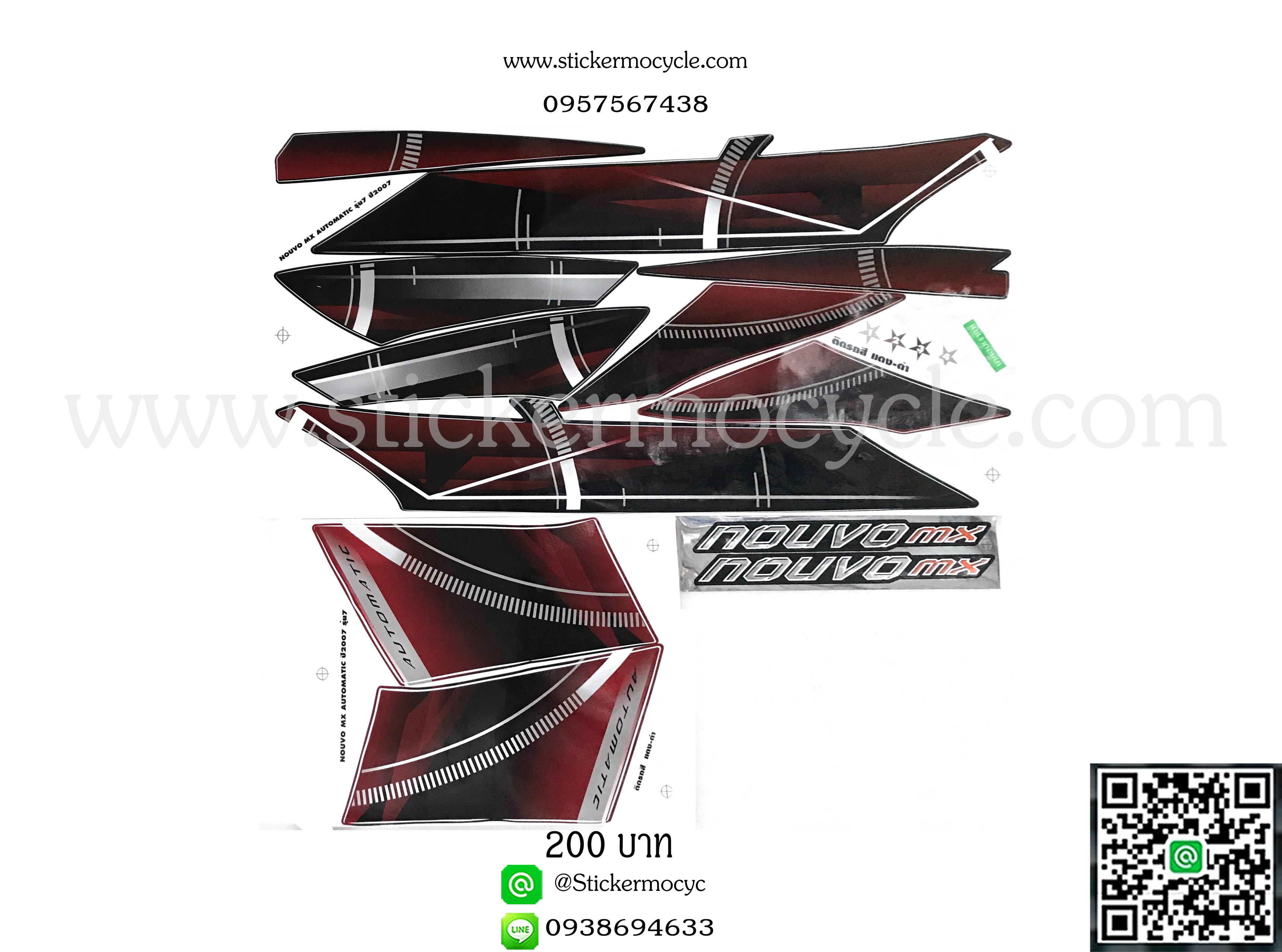 Sticker Yamaha Nouvo MX ปี 2007 รุ่น7 Automatic ติดรถสี แดง ดำ (เคลือบเงา) สติ๊กเกอร์ติดมอไซค์ ยามาฮ่า นูโว