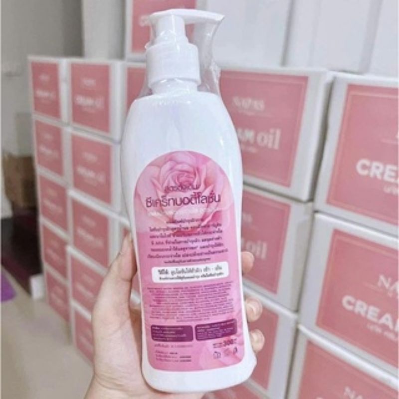 โลชั่นนมหอม Napas Secret Body Lotion ซีเคร็ทบอดี้โลชั่น 300ml. ..