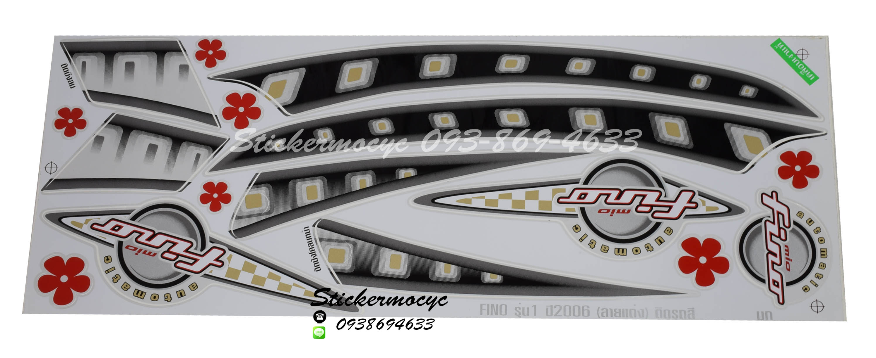 Sticker YAMAHA Fino ปี 2006 รุ่น 1 ติดรถสี มุก(เคลือบเงาแท้) สติ๊กเกอร์ ติดรถมอเตอร์ไซค์ ยามาฮ่า ฟีโน่