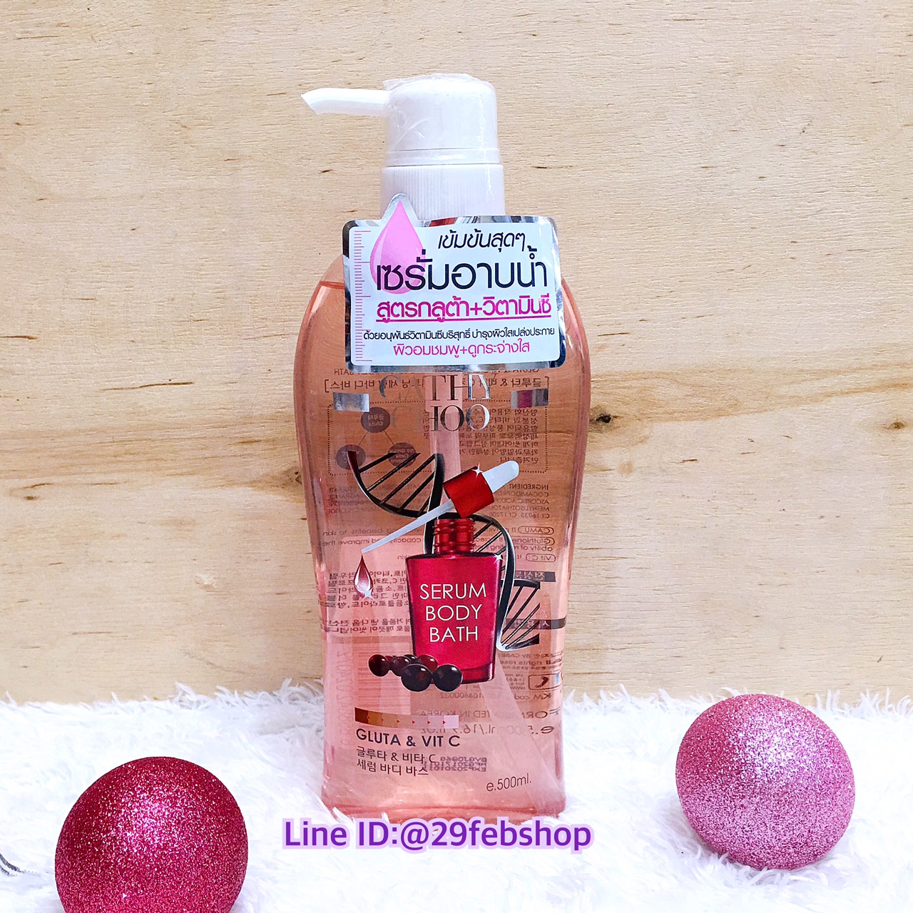 Cathy Choo Gluta & Vit C Camu Whitening Serum Body Bath 500ml