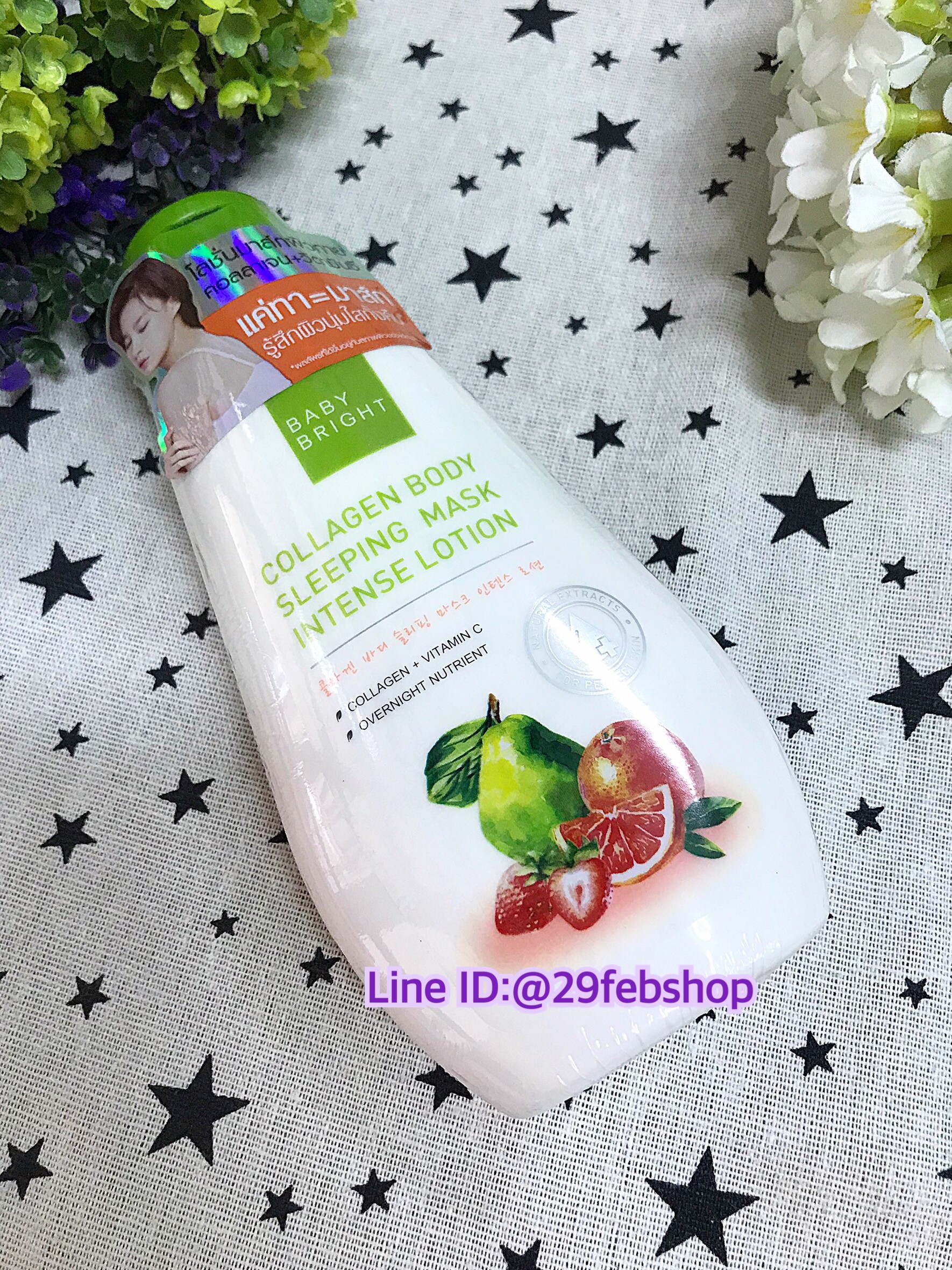 Baby Bright Collagen Body Sleeping Mask Intense Lotion 150 ml.