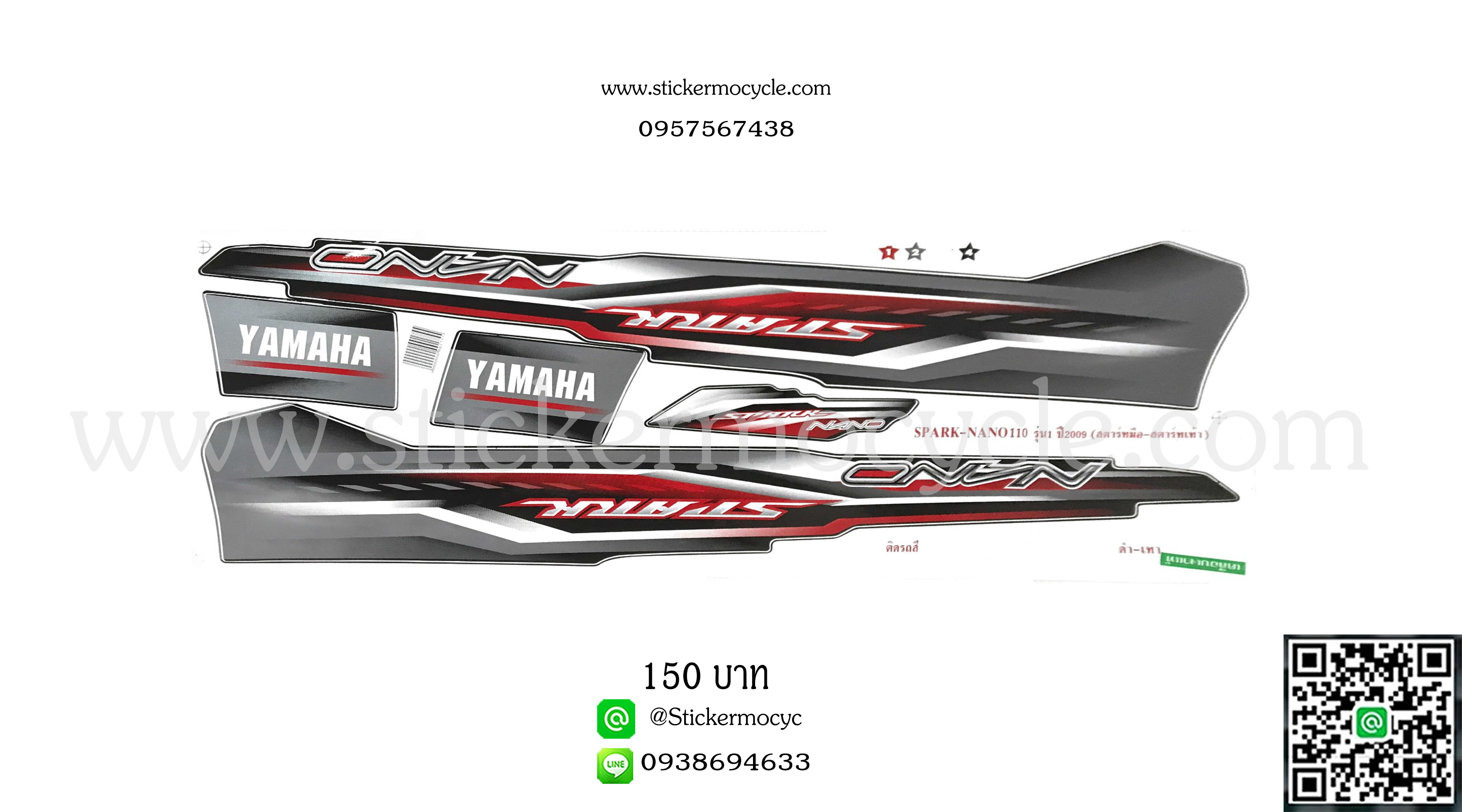 Sticker YAMAHA SPARK NANO 110 ปี 2009 รุ่น 1 ติดรถสี ดำ เทา (เคลือบเงา) สติ๊กเกอร์ติดรถ ยามาฮ่า สปาร์คนาโน
