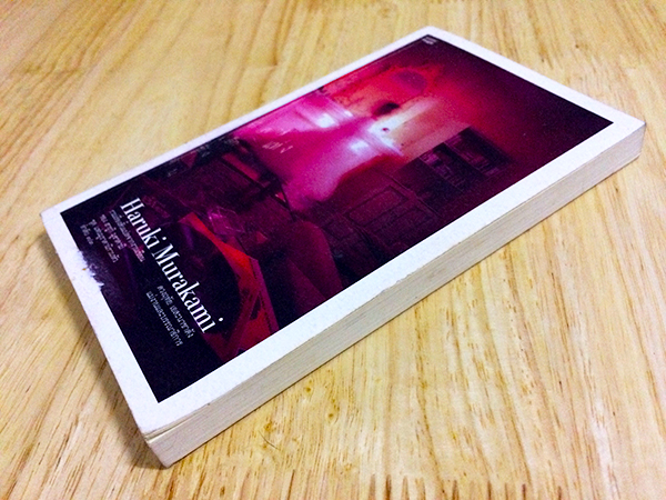 ปีศาจแห่งเล็กซิงตัน (Lexington Ghost)