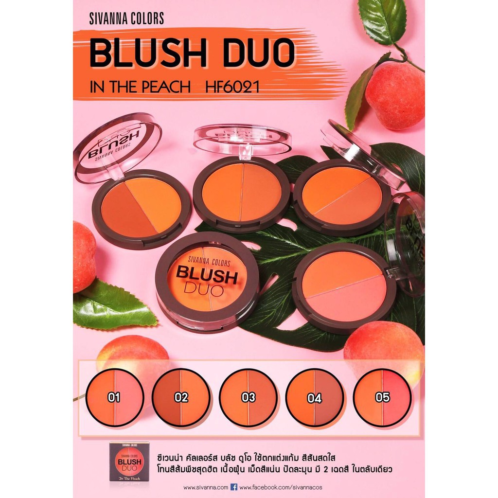 Sivanna Colors Blush Duo HF6021 ซีเวียน่า ปัดแก้มดูโอ