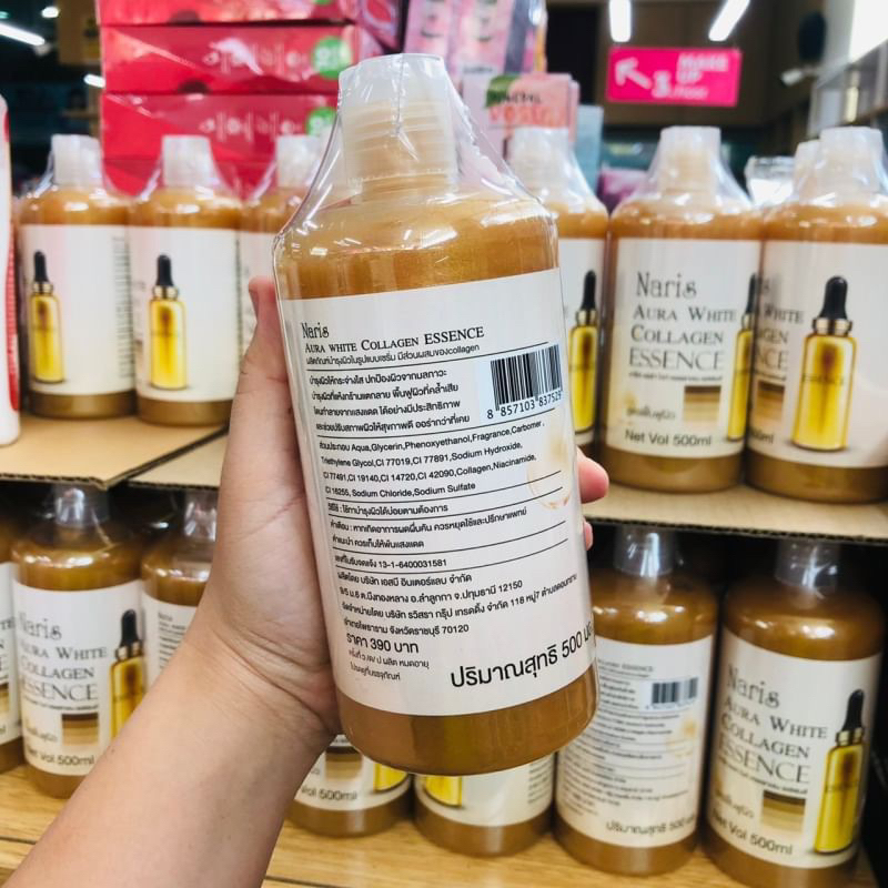NARIS AURA WHITE COLLAGEN ESSENCE 500ML เซรั่มบำรุงผิวกาย อุดมไปด้วย คอลลาเจน