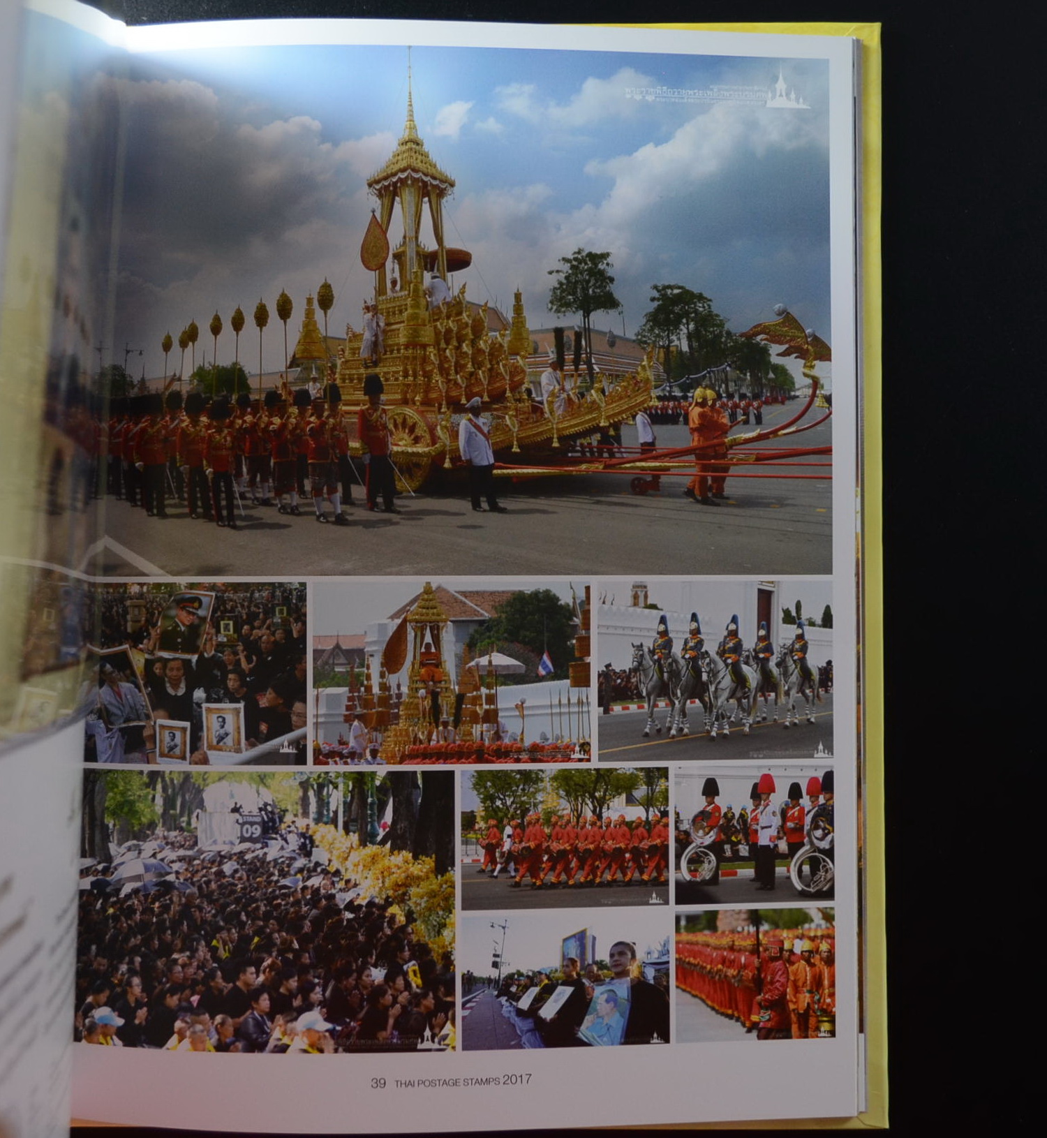 สมุดตราไปรษณียากรไทยประจำปี 2560