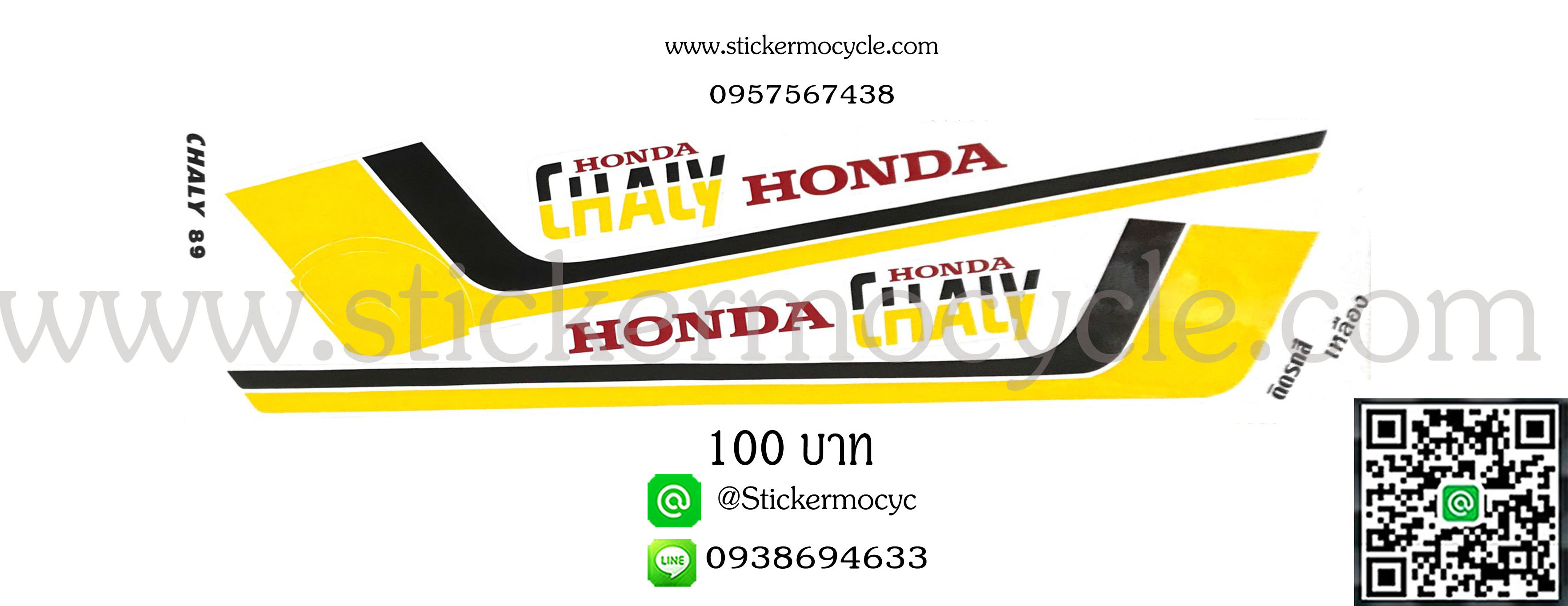 Sticker HONDA Chaly ปี 1988-1989 (เคลือบเงาแท้) ติดรถมอเตอร์ไซค์ ฮอนด้า ชาลี