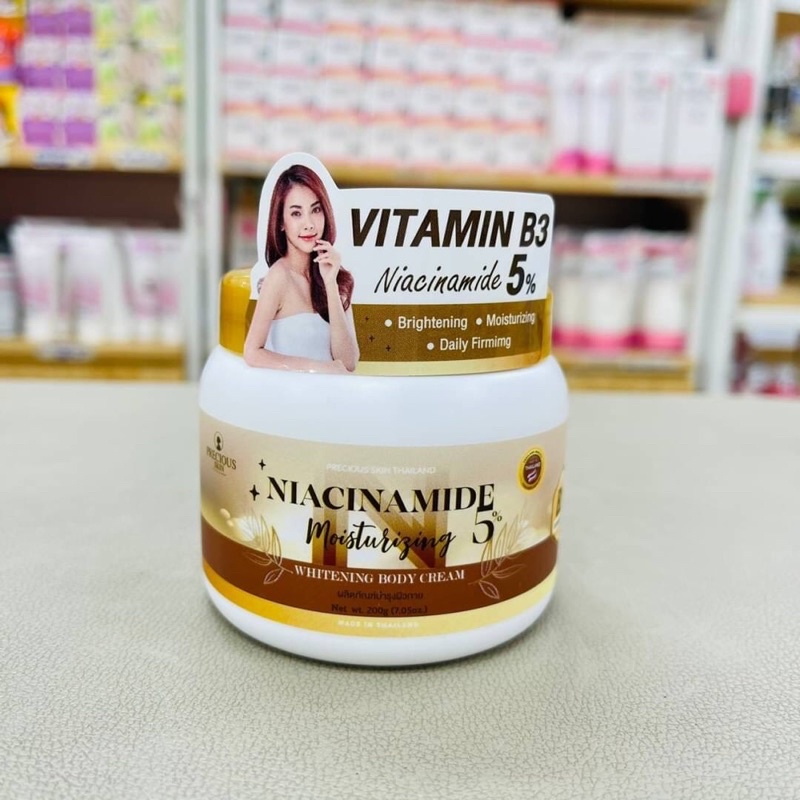 Niacinamide 5% Moisturizing whitening body cream 200g. ครีมบำรุงผิวขาว