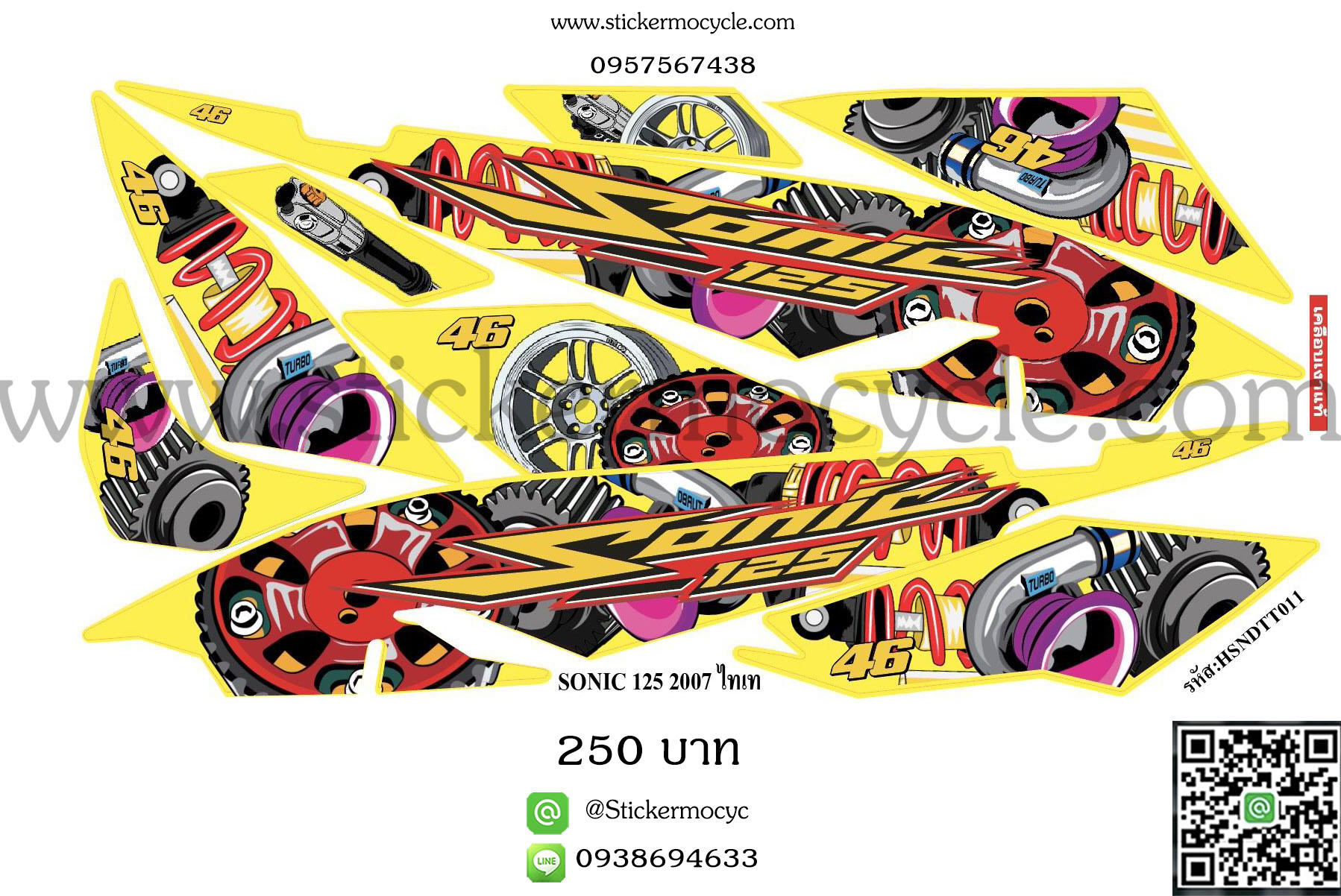 Sticker HONDA Sonic 125 ปี2007 ลาย ไทเท ติดรถได้ทุกสี สติ๊กเกอร์ ติดรถมอเตอร์ไซค์ ฮอนด้า โซนิค