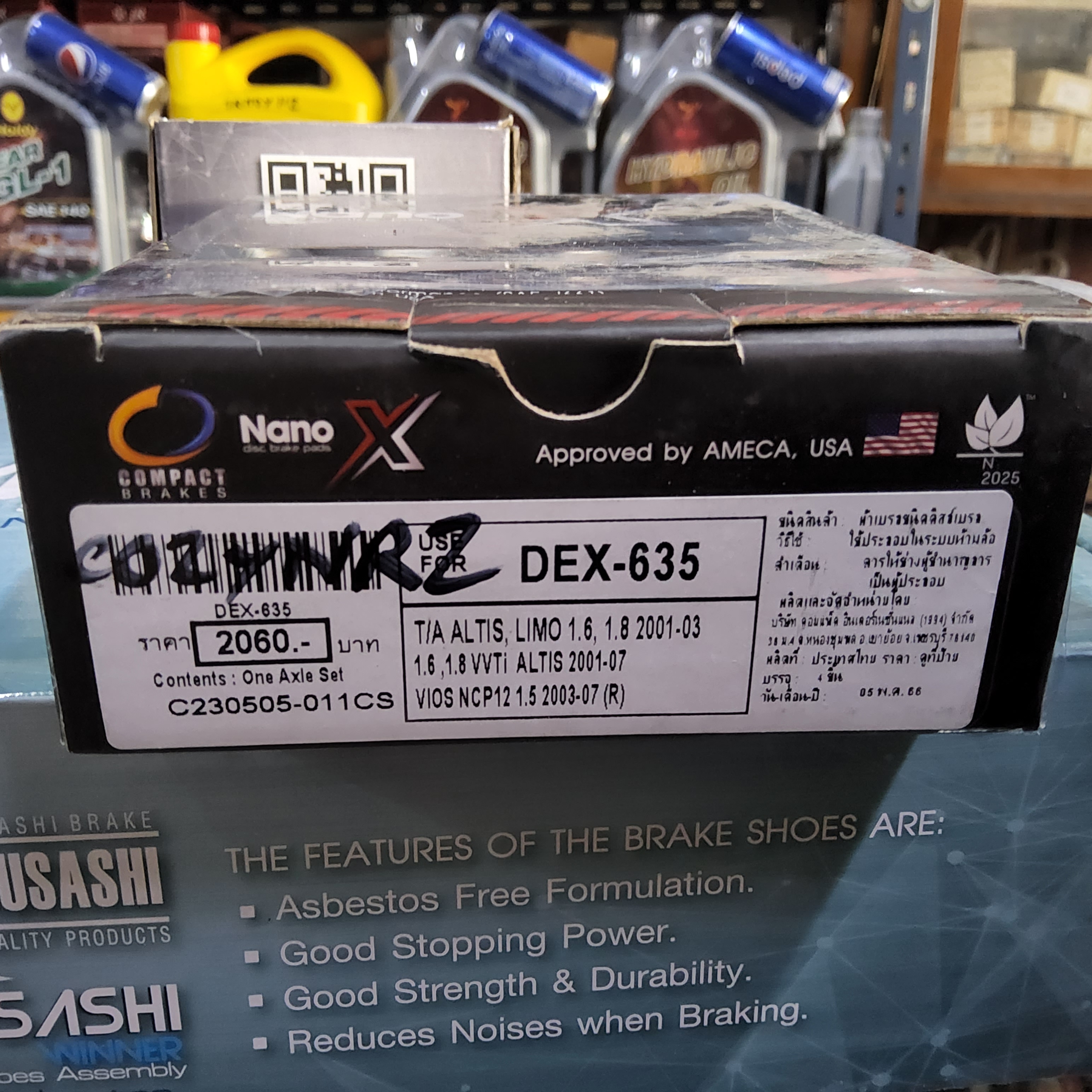 [DEX-635] COMPACT ผ้าดิสเบรค หลัง มีแผ่นซับเสียง TOYOTA VIOS NCP 12 1.5 2003 -07, ALTIS LIMO 1.6 1.8 2001-03 , 1.6 1.8 VVTi 2001-07 รุ่น NANO MAX กล่องสีดำ (1ชุดมี 4ชิ้น) ราคา ชุดละ