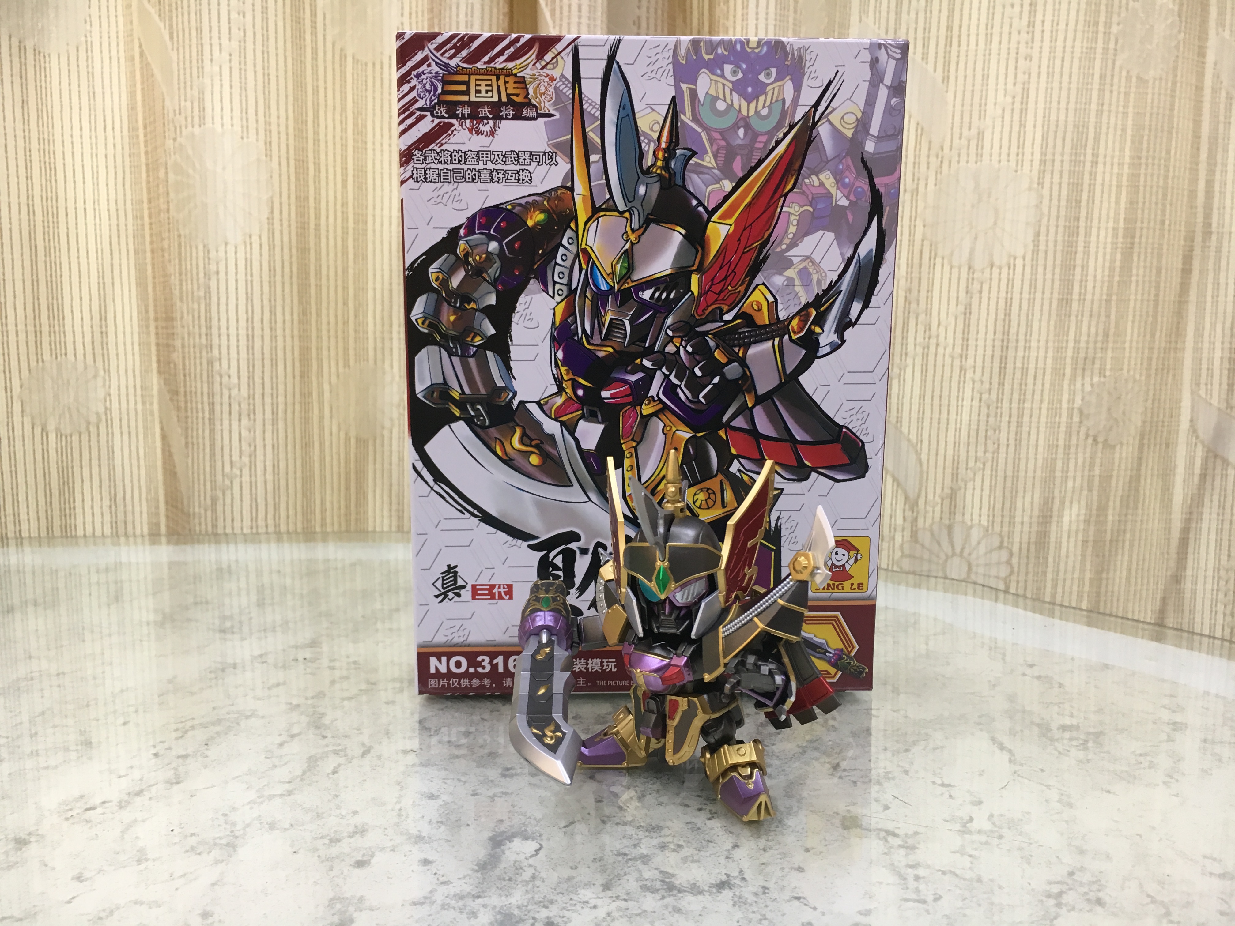 Gundam เเฮหัวตุ้น (China)