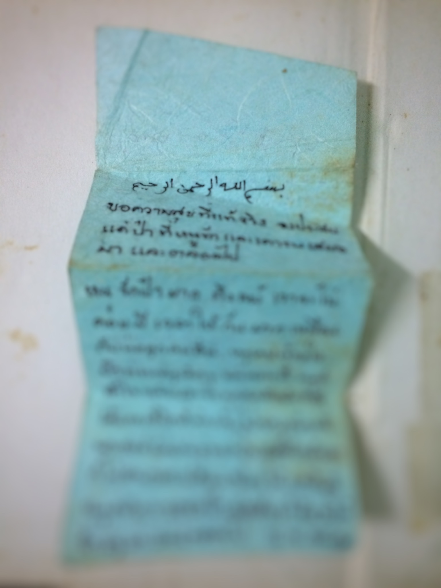 ที่ระลึกเนื่องในวาระฉลองอายุครบ 96 ปี ของหลวงปู่พรหมมา ปภากโร