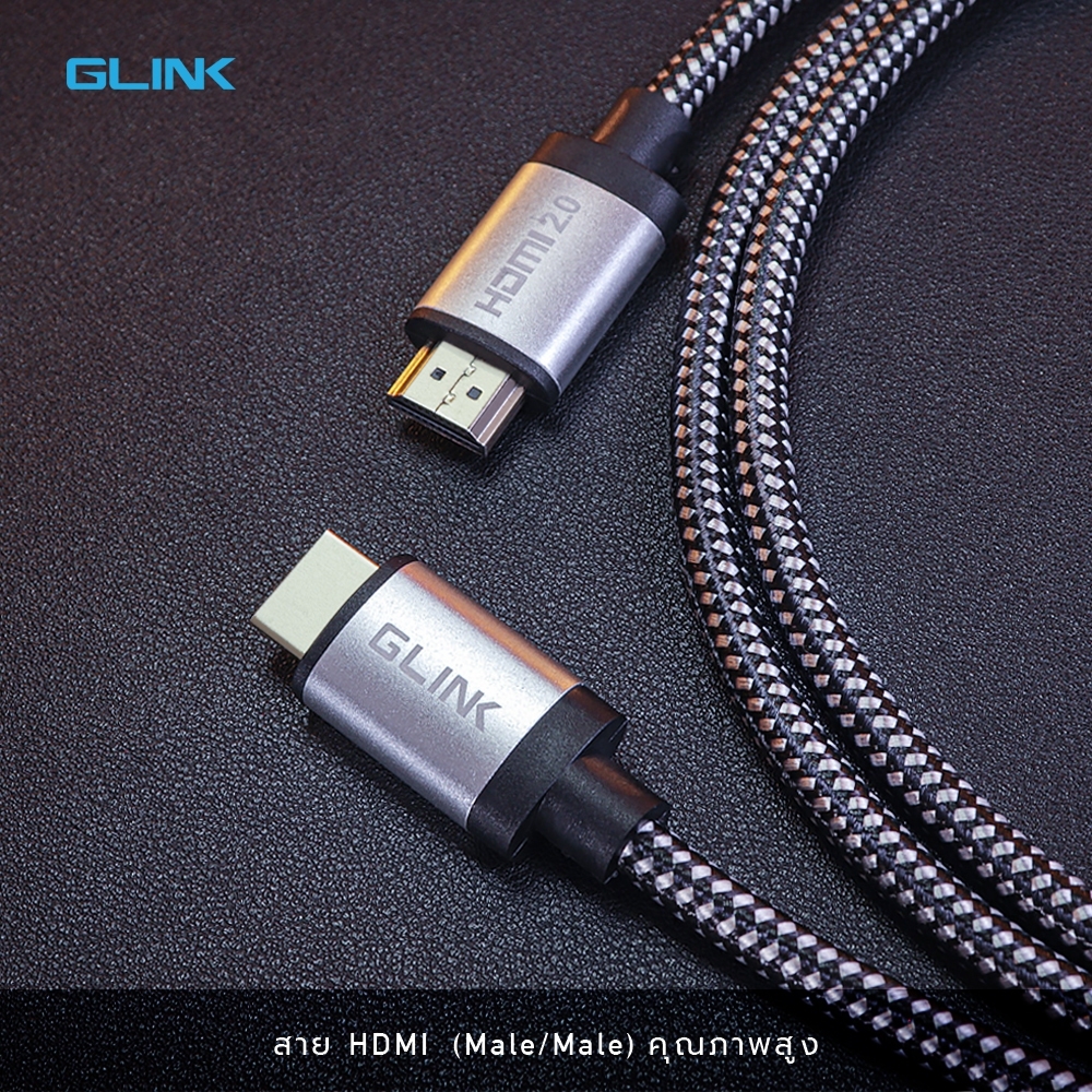 GL-201 สาย HDMI 4K V.2.0 (Male/Male) คุณภาพสูง 1.8m CA-HM-4K-201XX