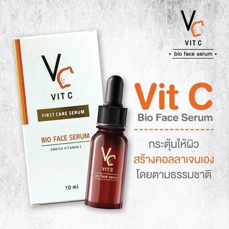 VC Vit C Bio face Serum (10 ml.) เซรั่มวิตซีน้องฉัตร +ครีม ขนาด 7 ml