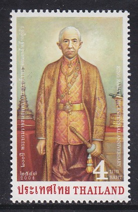 แสตมป์ 200 ปี พระบรมราชสมภพพระบาทสมเด็จพระจอมเกล้าเจ้าอยู่หัว