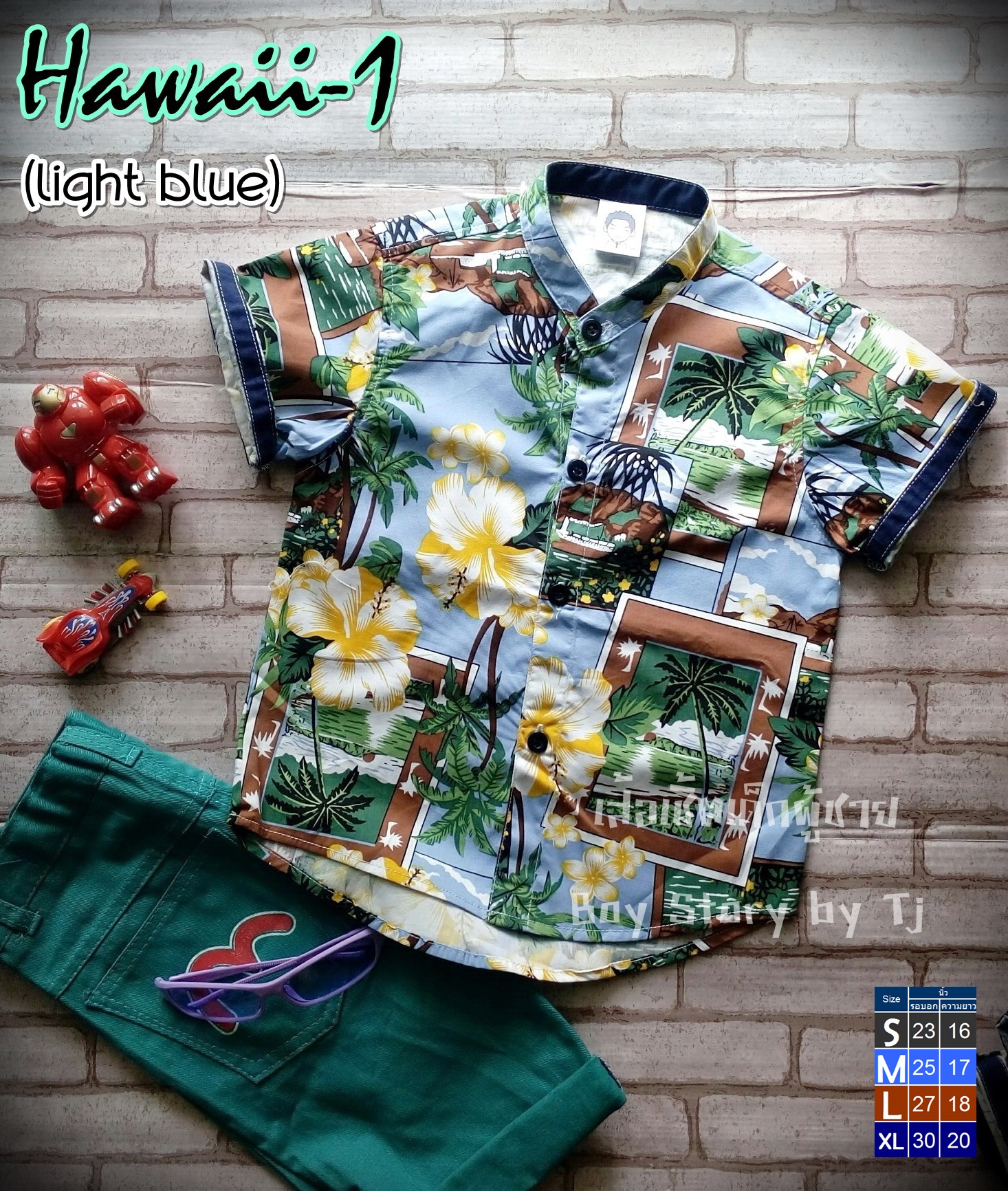 เสื้อเชิ้ตเด็ก สีฟ้า คอจีน ลายฮาวาย ผ้าคอตตอน ใส่สบาย
