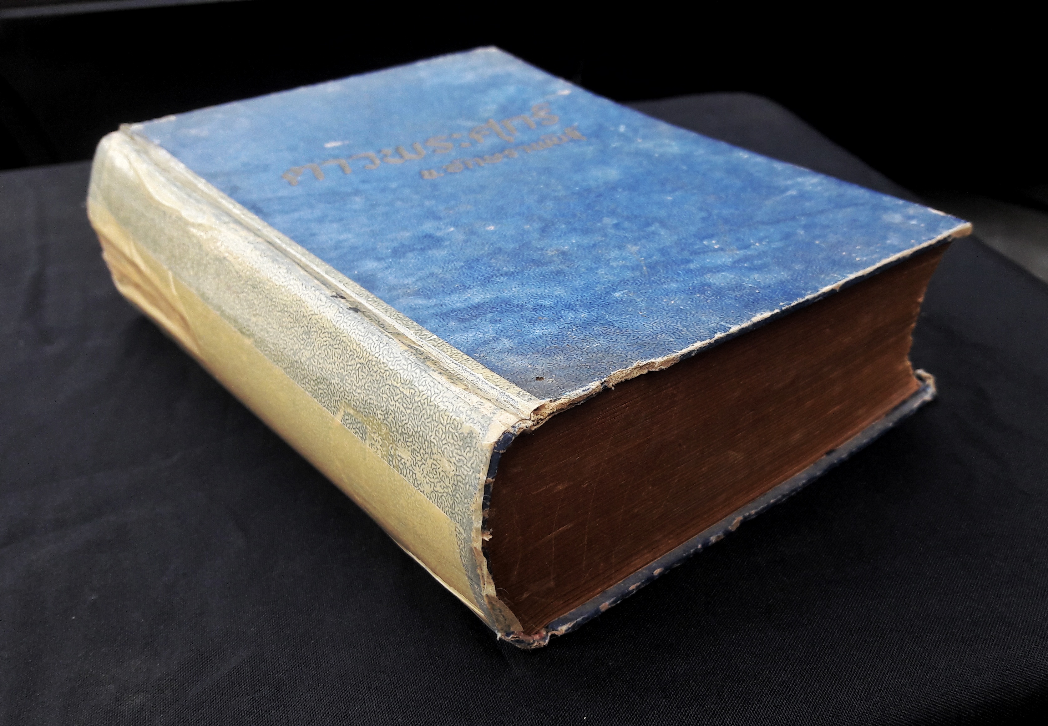 ดาวพระศุกร์