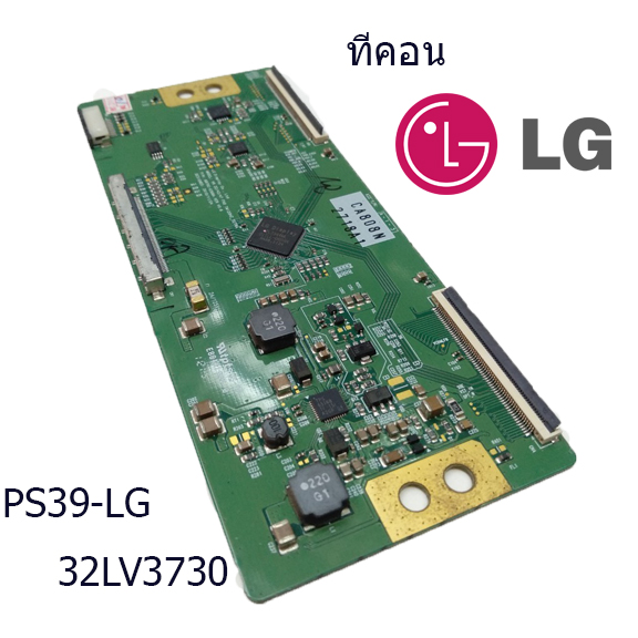 ทีคอน LG รุ่น 32LV3730 บอร์ดมือ2 (บอร์ดถอด) รับประกันสินค้า 30 วัน