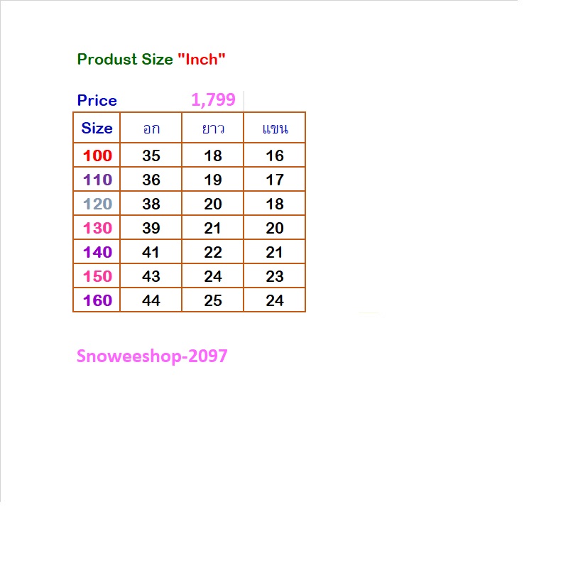เสื้อกันหนาวเด็กบุหนานุ่ม ไซส์ 100–160 cm อุ่นถึงใจ เที่ยวเมืองนอกได้แบบไม่สั่น ใส่แล้วน่ารัก ดูพรีเมียมแบบคุณหนูไฮเอนด์ มีให้เลือก 3 สีสุดคิ้วท์ กันน้ำ กันลม กันหิมะ กันหนาวติดลบสบายๆ ใส่ได้ทั้งเด็กผู้หญิง–เด็กผู้ชาย