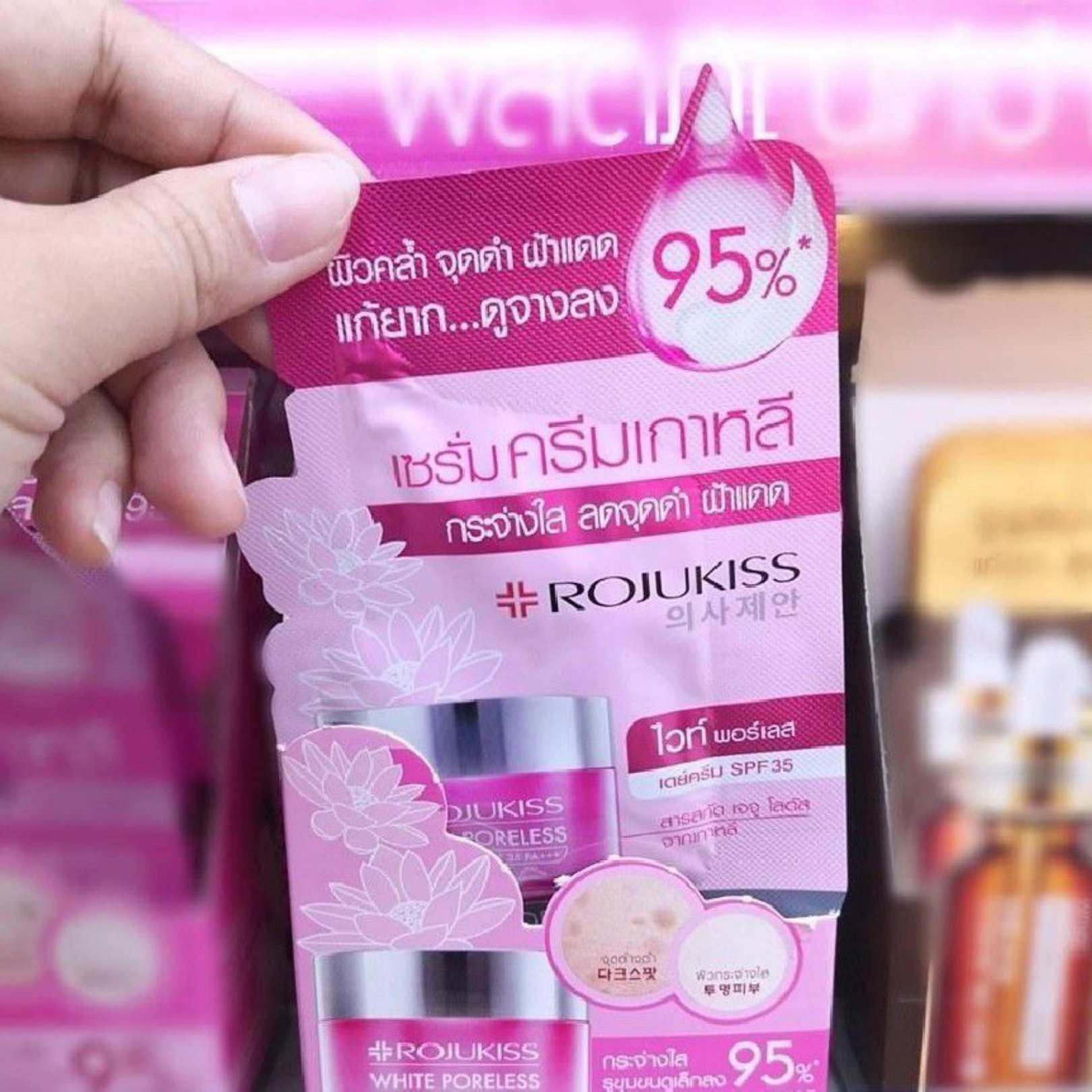 Rojukiss White Poreless Day Cream 6ml. x 6ซอง