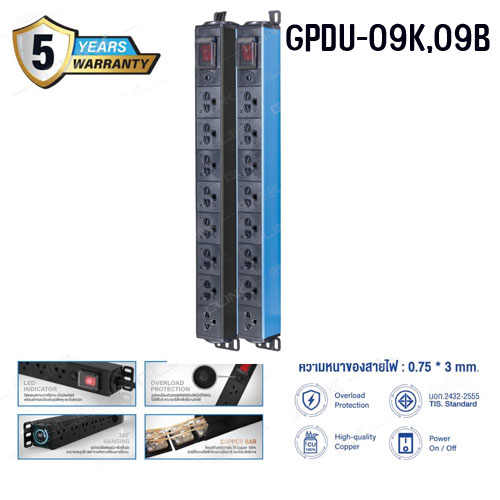 GPDU-09 GLINK 6ช่อง SURGE+OVERLOAD PDU POWER สายยาว2 เมตร SKU-02681