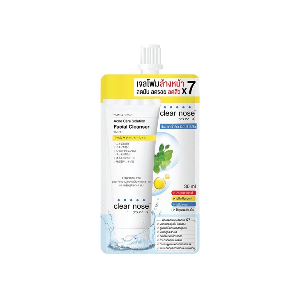 ยกกล่อง(6ซอง) Clear nose Acne Care Solution Facial Cleanser เจล โฟมล้างหน้าสิว 30 กรัม