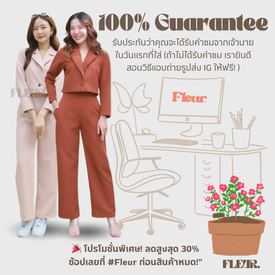🌸 กางเกงขายาวผู้หญิง ซิปหลัง รุ่น Simple Pants 🌸 ทรงสวย เรียบหรู ขากระบอกกลาง LOOM Women Clothing