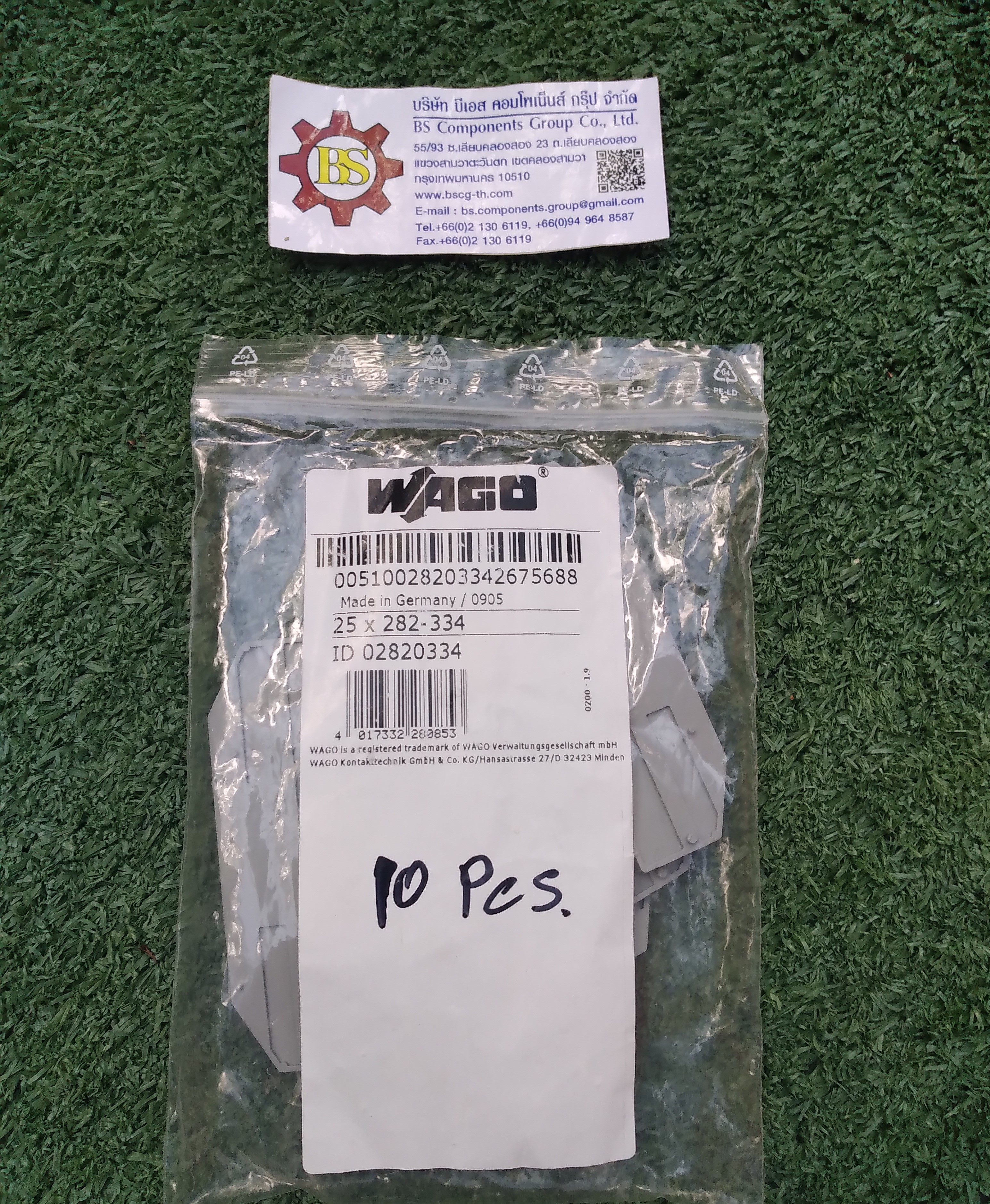 WAGO : End plate (เทา) 252-334